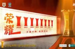  山东泰山亚冠直播入口 