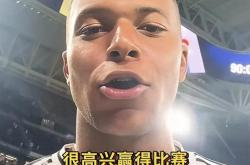 关于姆巴佩新星赛事规则更新表现惊艳，加拿大队未来可期！的信息