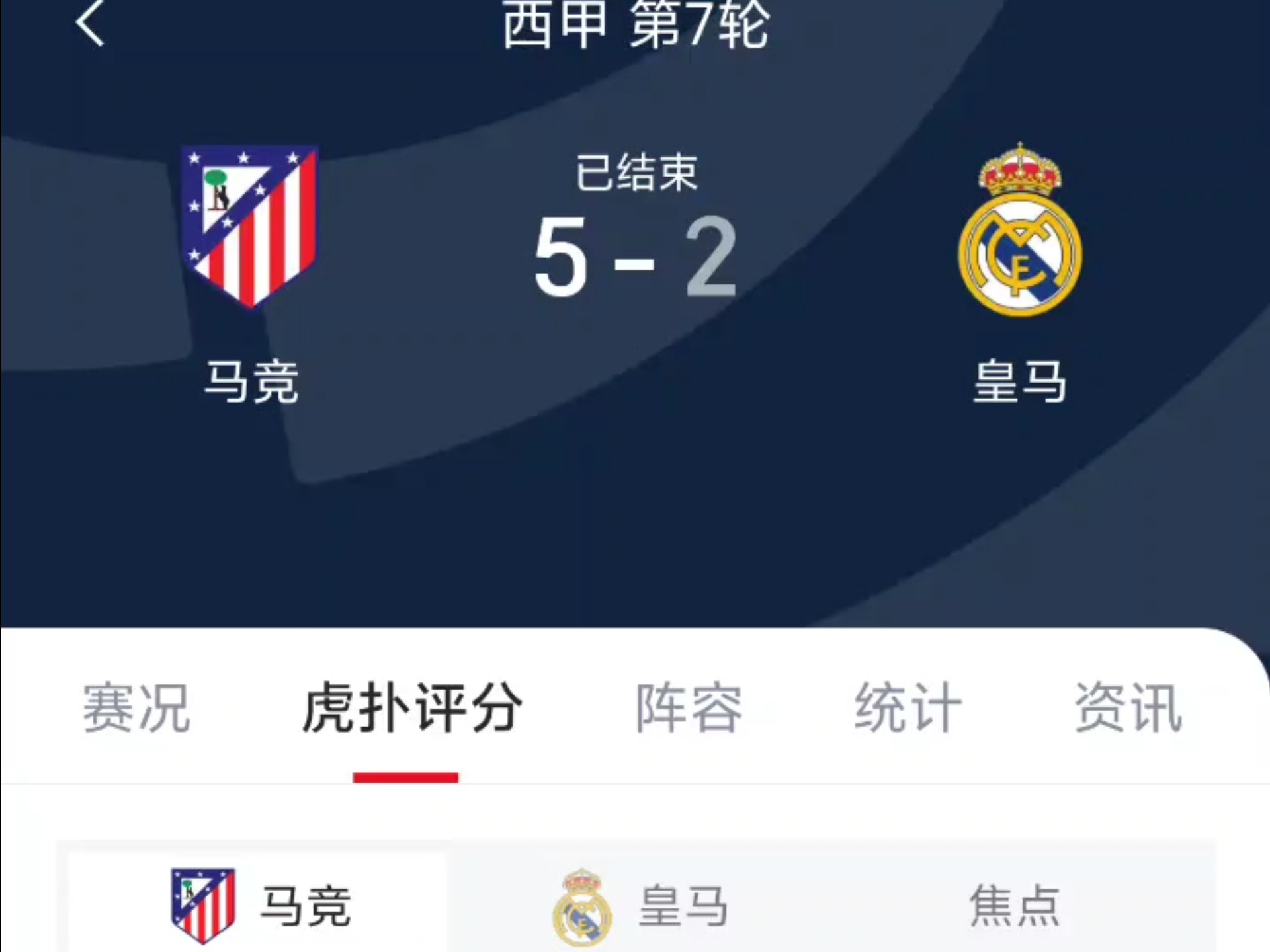  格列兹曼高清壁纸 