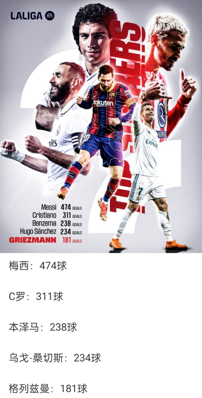  格列兹曼高清壁纸 